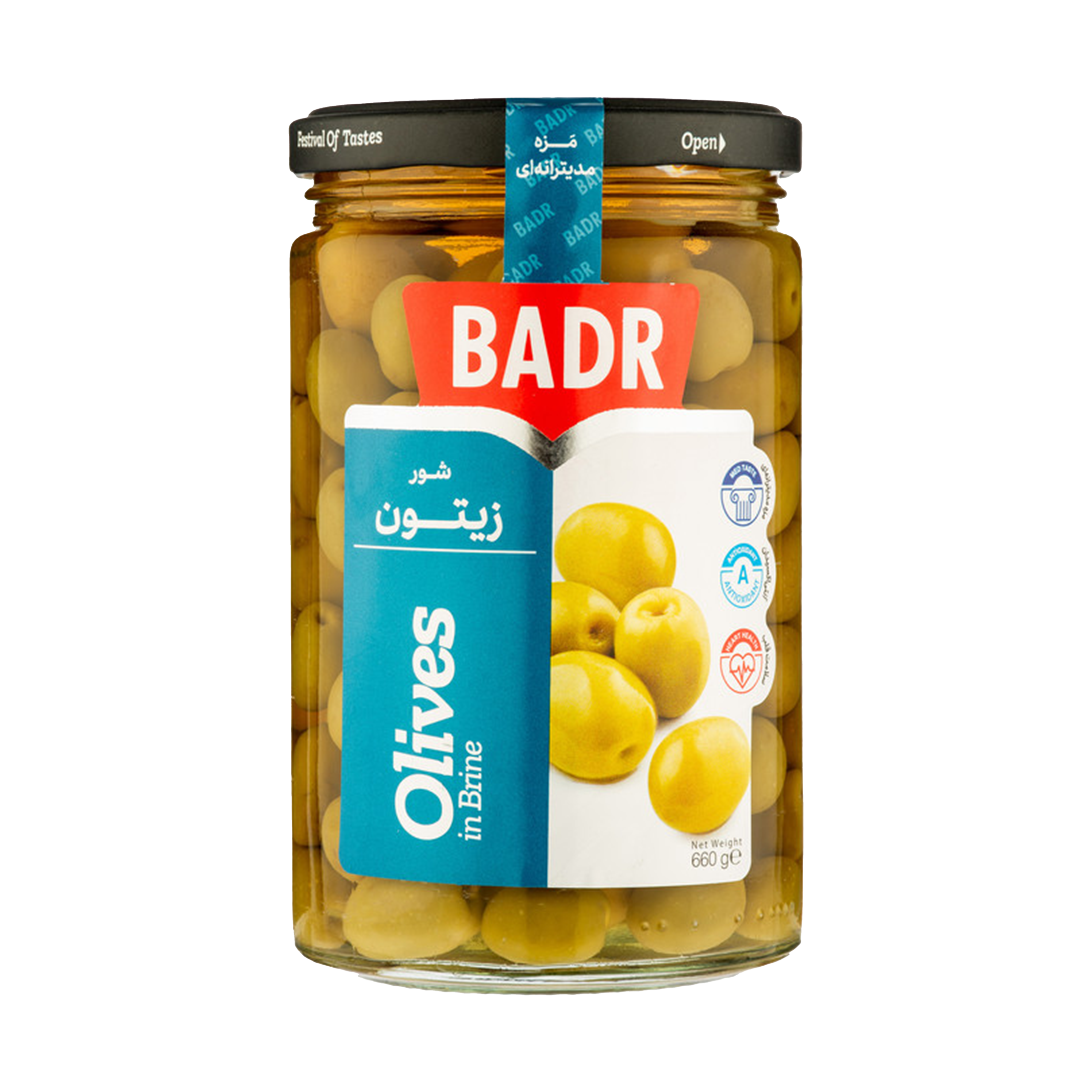 Badr | Green Olives (650 gr)